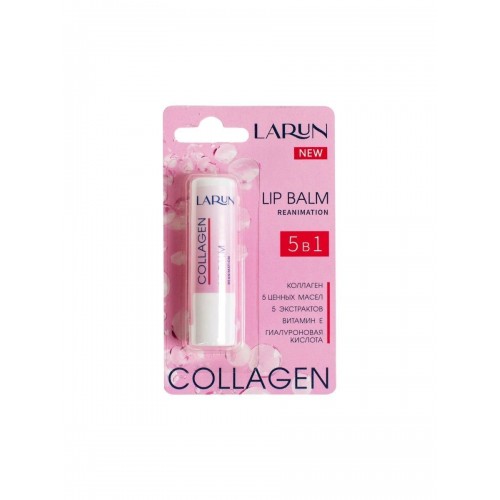 LARUN Бальзам для губ Collagen 3,6г